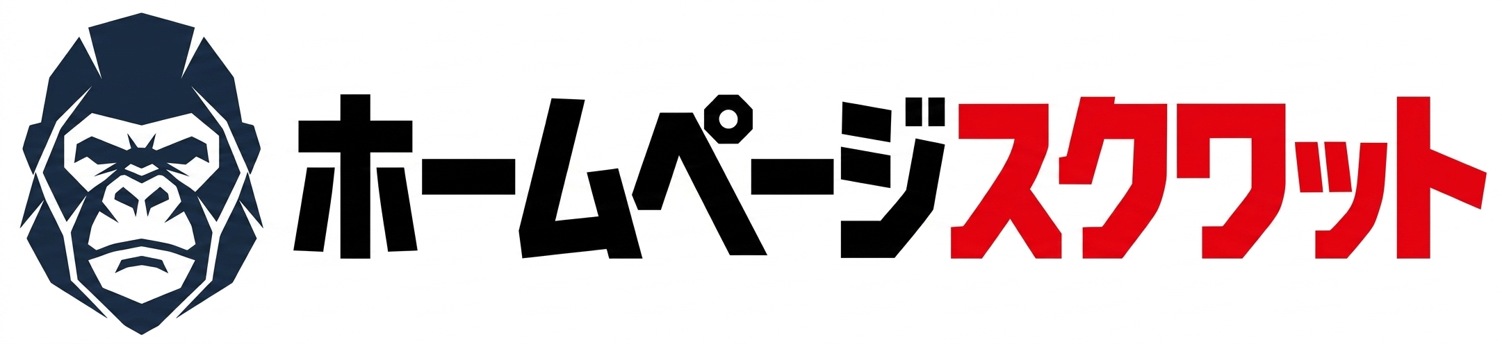 ホームページスクワット